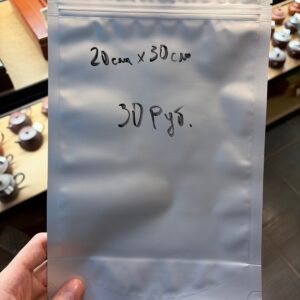 Дойпак 20*30см